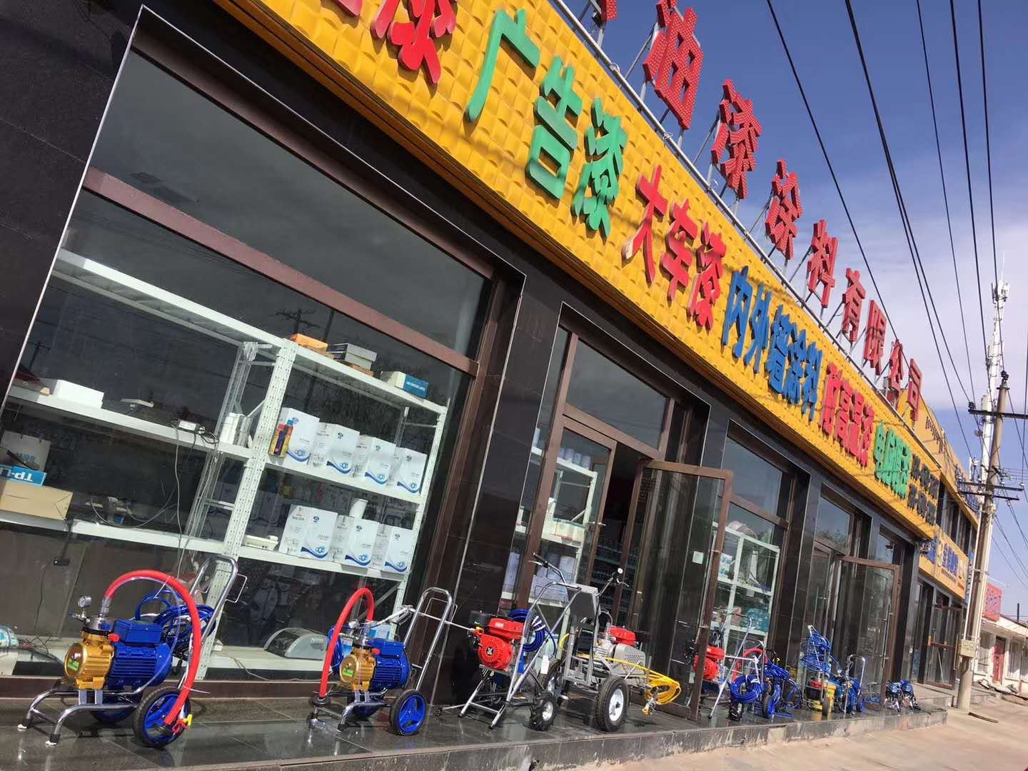 公司門頭照