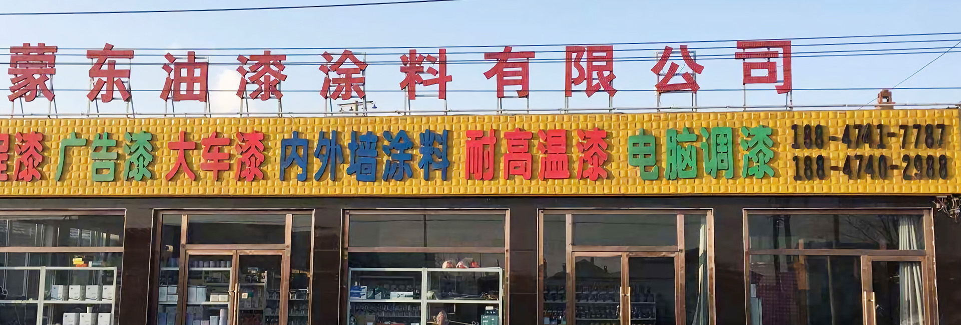 内蒙古噴塗機